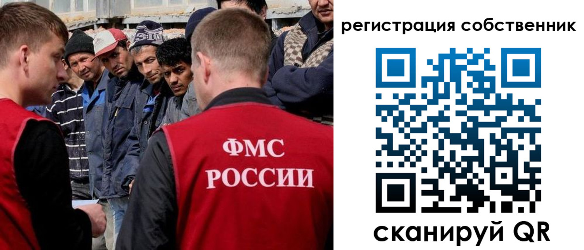 прописка штамп в Батайске